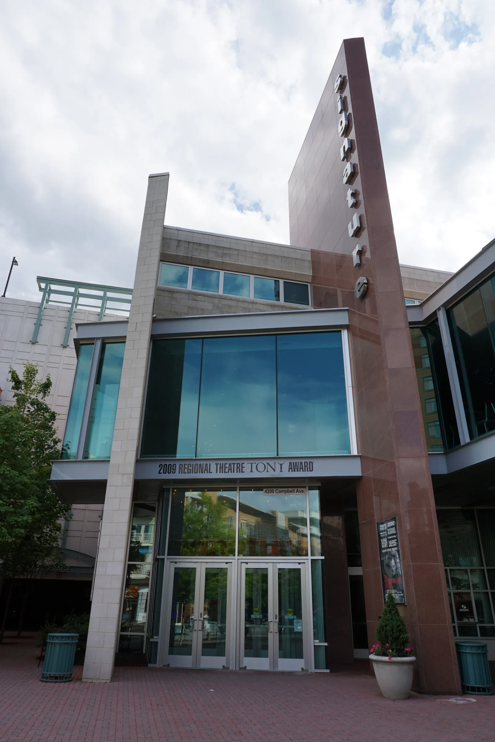 File:Signature Theatre main entrance; Shirlington, Arlington, VA;  2014-05-17.jpg - Wikimedia Commons